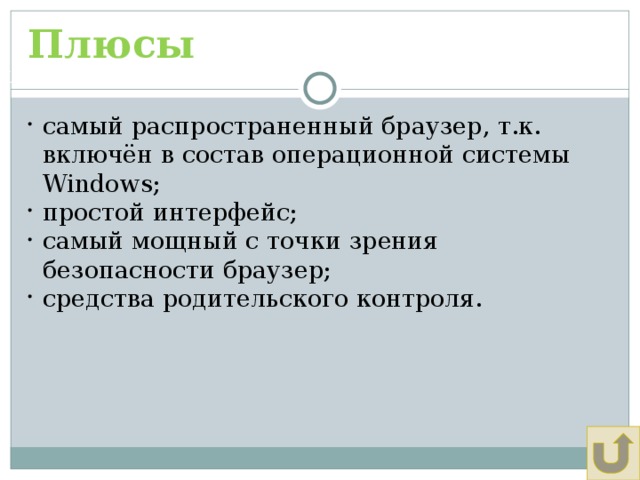 Отметьте строки содержащие ошибки c точки зрения браузера