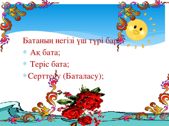 Прагадағы және оңтүстіктегі жезөкшелер