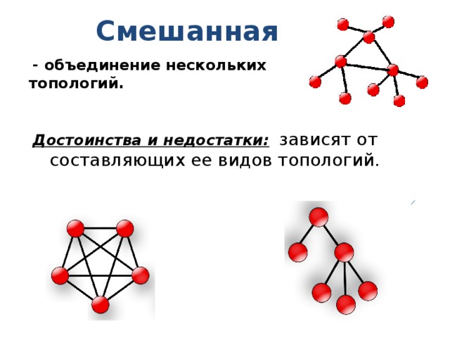 Объединение нескольких