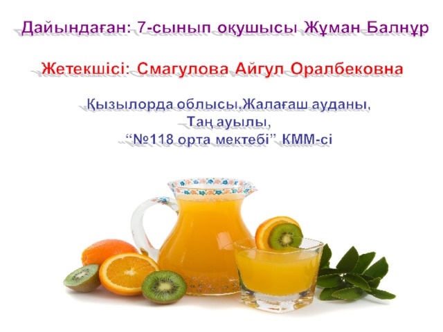 Қатыгез азаптаулар мен экстремалды секс туралы онлайн секс бейнелері