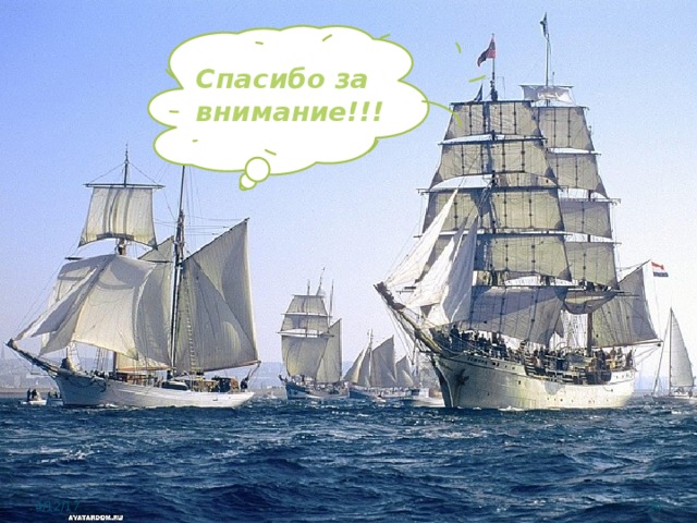 Спасибо за внимание!!! 4/12/17 8 