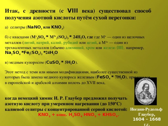 Образец сульфида железа 2 разделили на две части одну из них обработали серной кислотой