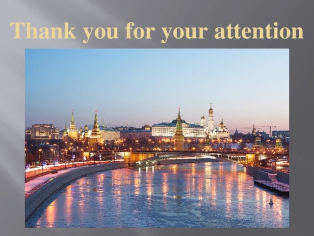 Thank you for your attention 