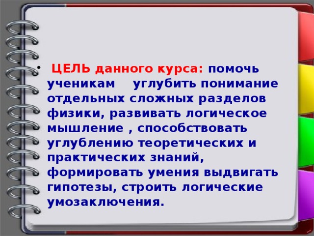 Понять отдельный