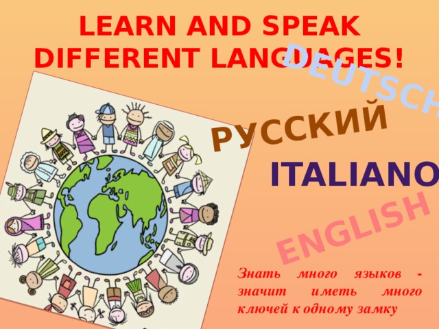 �������� � ����������� ���� ������