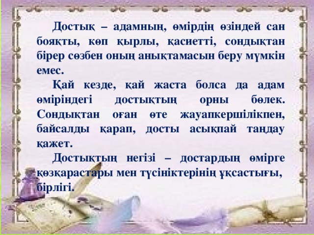 Үлкен әтештермен үштік секс