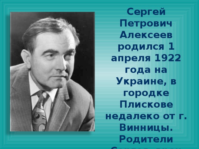 Алексеев п антивирусы настраиваем защиту компьютера от вирусов