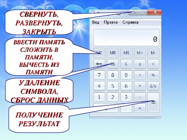 Можно ввести данные во внешнюю память минуя внутреннюю да или нет