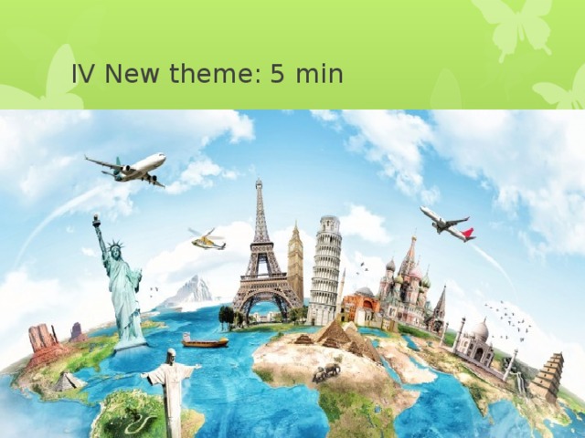 IV New theme: 5 min 