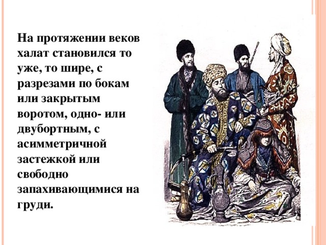 На протяжении века. Поэтому на протяжении веков. На протяжении или на протяжение веков. На протяжении веков как пишется.