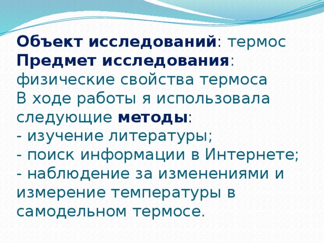 Перестройка социальных институтов общества в соответствии с западными образцами