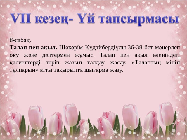 Порно ұлы өгей анасын трахает