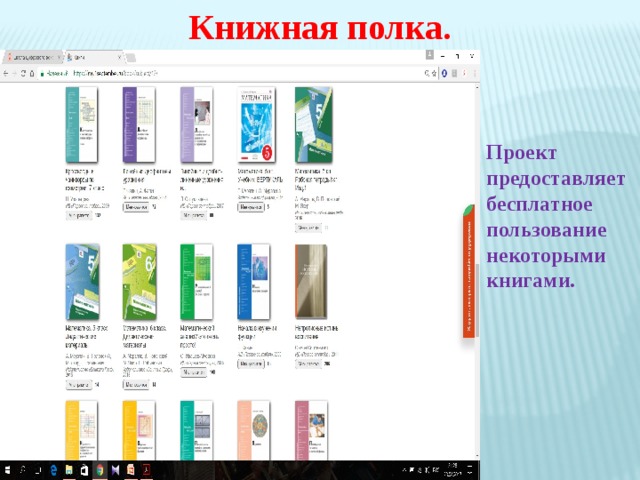 Подготовка к ЕГЭ. Решение сложных заданий ЕГЭ-2021 по математике (профильный уровень)