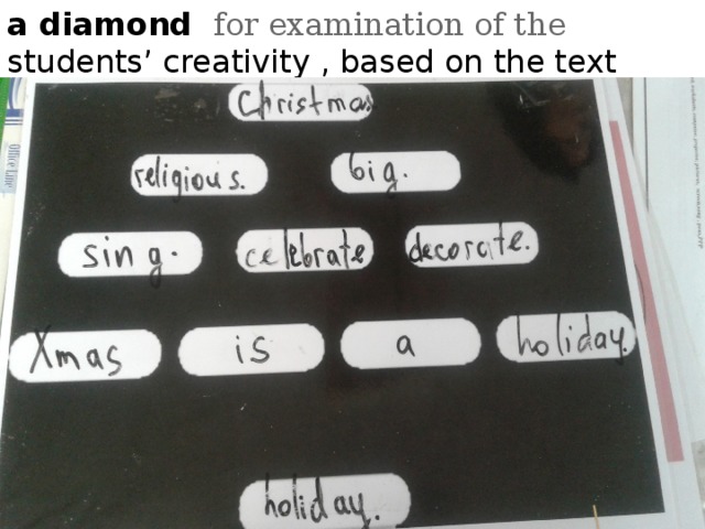 a diamond for examination of the students’ creativity , based on the text 