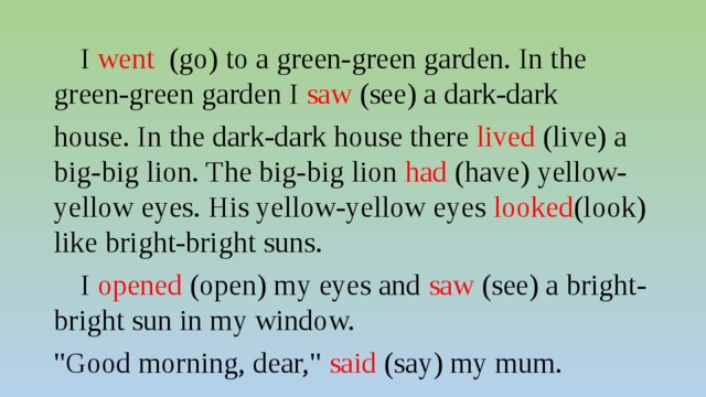 In my garden i can. Green Green gets Green. Green Green Green Green Green Green зеленая зелень. Найти текст the Green Garden. Распечатать рассказ о the Green Garden на русском.