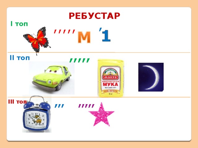 Мәтінмен жұмыс 