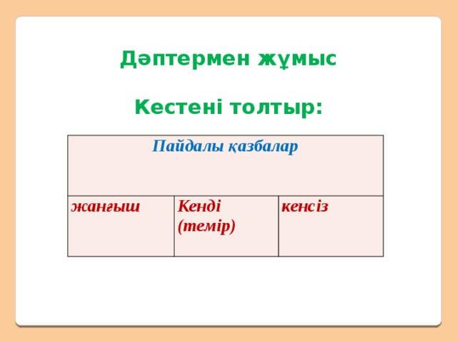 РЕБУСТАР І топ ІІ топ ІІІ топ 