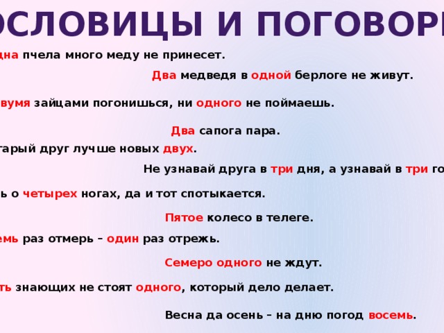 За двумя зайцами погонишься ни одного не поймаешь нарисовать рисунок к пословице