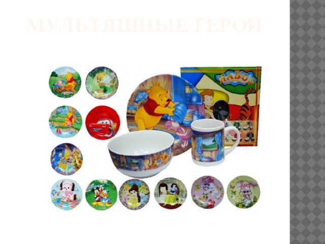 Мультяшные герои 