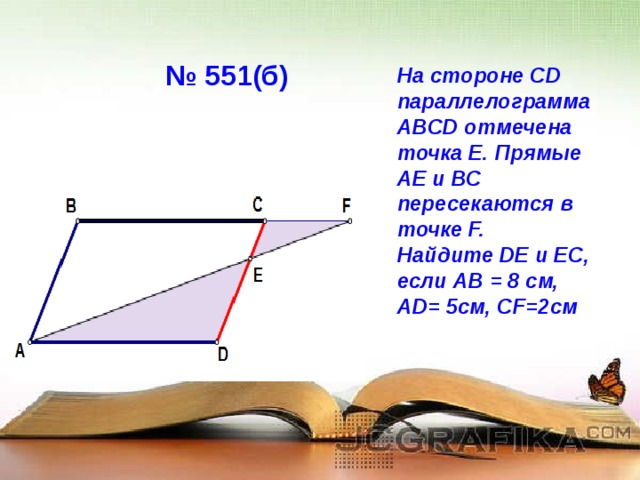 На стороне cd параллелограмма abcd отмечена. На стороне CD параллелограмма ABCD отмечена точка e. На стороне СД параллелограмма АВСД отмечена точка е прямые. На стороне СD параллелограмма АВСД отмечена точка е прямые ае и вс. Подобие треугольников в параллелограмме ABCD.