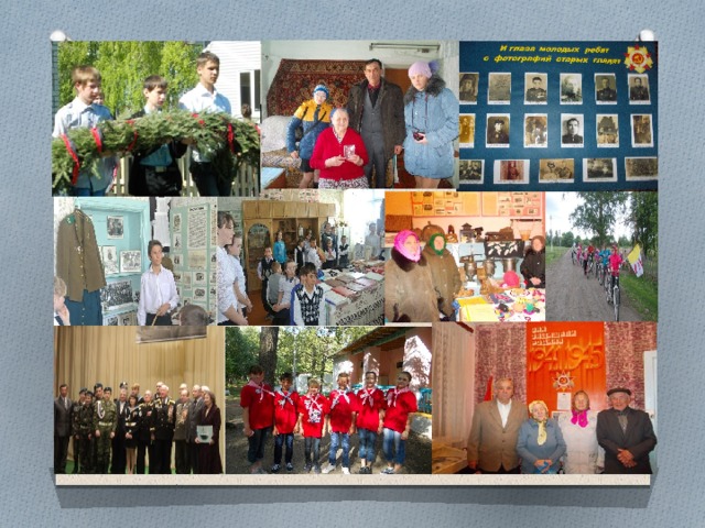 Фотогалерея 