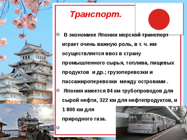 Китай характеристика страны по плану 11 класс