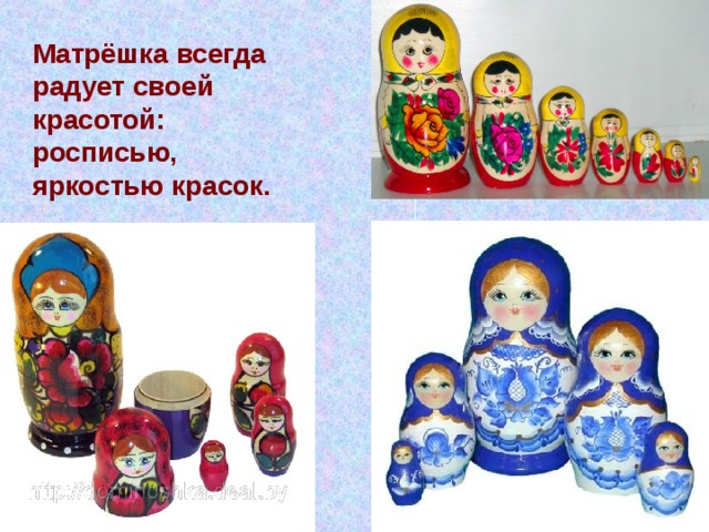 Матрёшка всегда радует своей красотой: росписью, яркостью красок. 