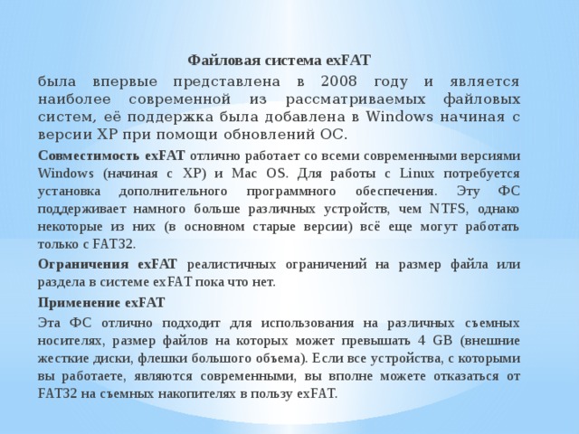 6 какого максимального объема могут быть файлы и архивы размещаемые пользователями