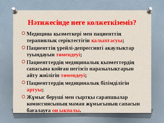 Ванесса Блу порно фото сиськи және жопы