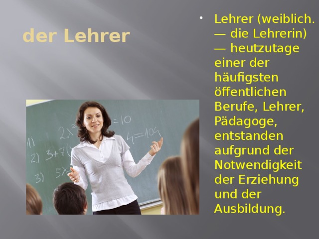 Lehrerin Taetowierte Liebeskugeln Fisten