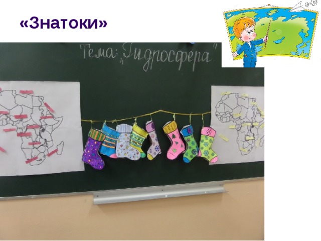 «Знатоки» 