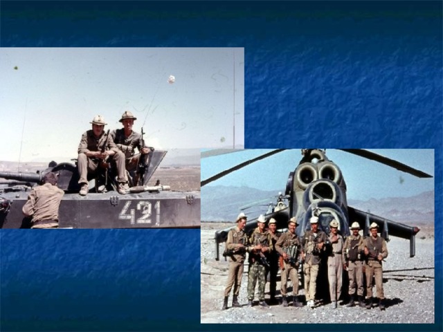       На танке        Около вертолёта 