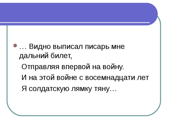 живет в лесу писарь что напишет не. писарь профессия. видно выписал писарь мне дальний билет. давным-давно в лесу жила собака скучно ей было сказка. гном торговец арт днд.