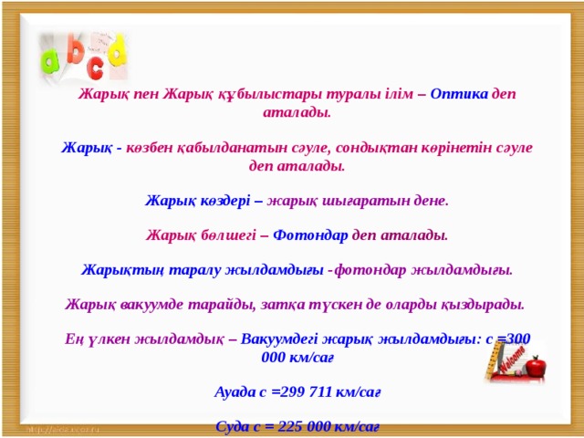 Ресейлік жеке секс бейнелері