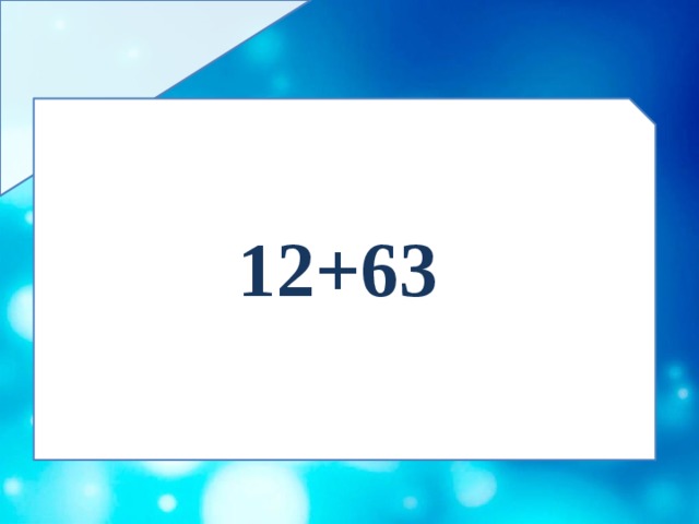 12+63  