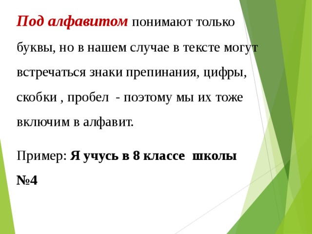 Поставленные в тексте скобки правильно оформлены в образце под номером