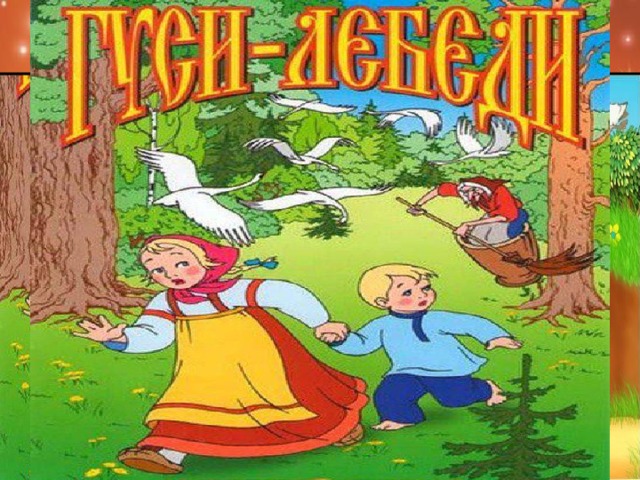 Собери картинку из пазлов 