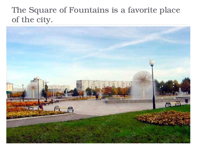 The Square of Fountains is a favorite place of the city. 