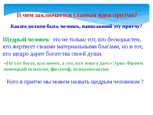 Что из перечисленного однозначно имеет смысл назвать проектом