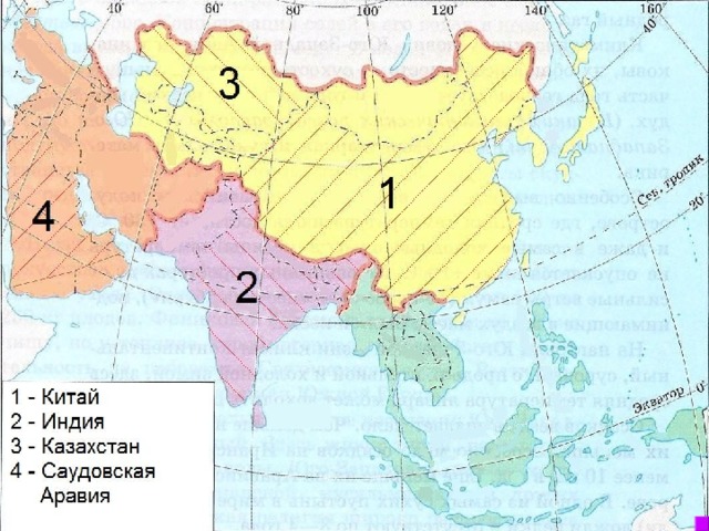 Субрегионы азии на карте. Границы зарубежной Азии. Страны зарубежной Азии на карте. Центральная и Восточная Азия. Субрегионы зарубежной Азии.