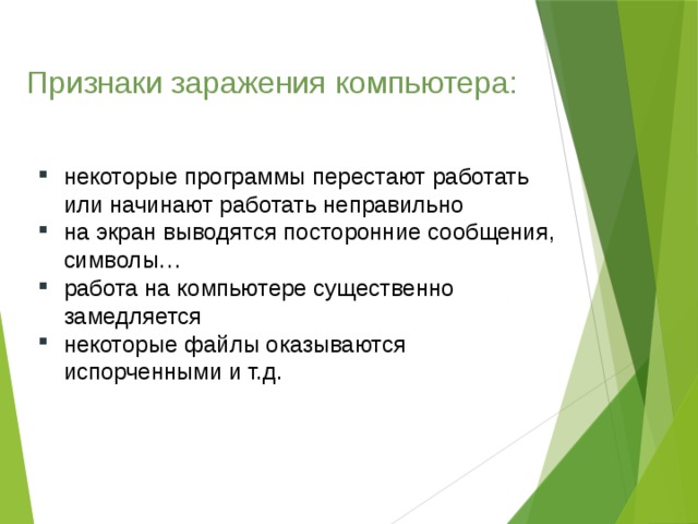 Компьютер на котором содержатся файлы предназначенные для открытого доступа это