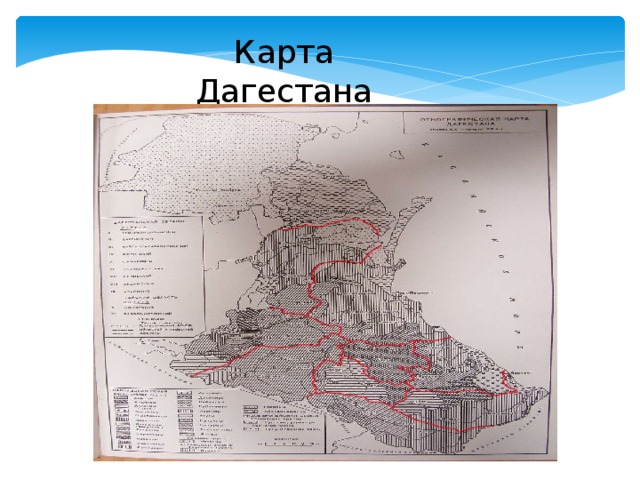 Карта Дагестана 