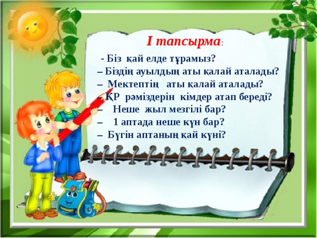 Ең анық порно видео