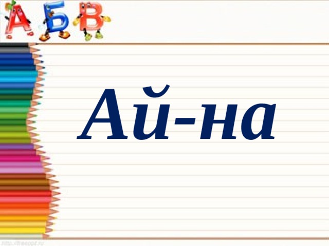 Бір топ еркектер мен ауыздағы сперма