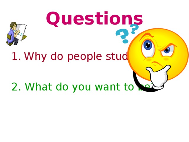 Questions Why do people study? 2. What do you want to be? 