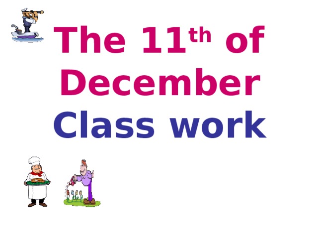 The 11 th of December  Class work 