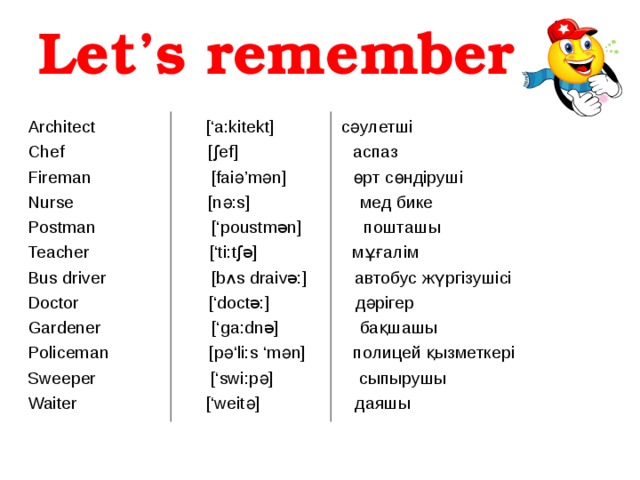 Exercise1 p. 180 1. I know my friend. I have been knowing him for a long time. 2. My friend is learning German. He has been learning for 5 weeks. 3. I have a car. I have been having this car for a year. 4. It’s raining. It has been raining since this morning. 5. My friend is watching TV. He has been watching for an hour. 
