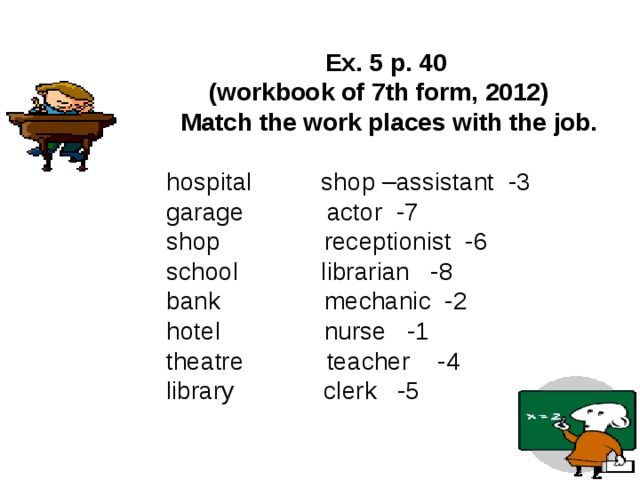 Unit form 4. 13th form. 7th form Group session activities.