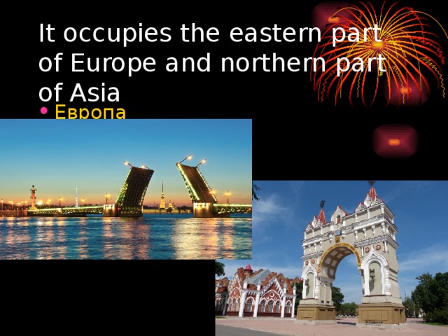 It occupies the eastern part of Europe and northern part of Asia 