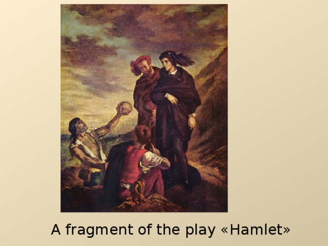 A fragment of the play « Hamlet » 